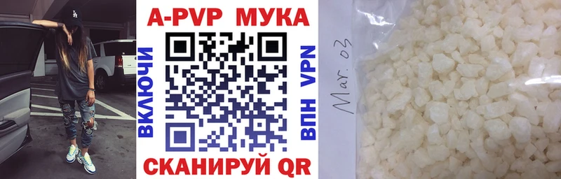 Альфа ПВП СК КРИС  Купить закладки  Карабаново 