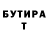 Amphetamine Розовый Ana Gasgun