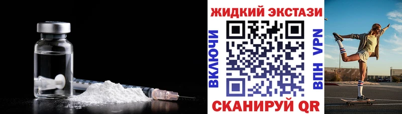 БУТИРАТ 99%  Купить закладки  Карабаново 