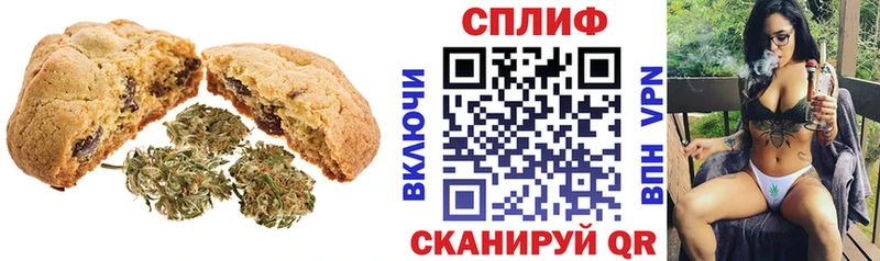 Купить где  Карабаново  Cannafood конопля 