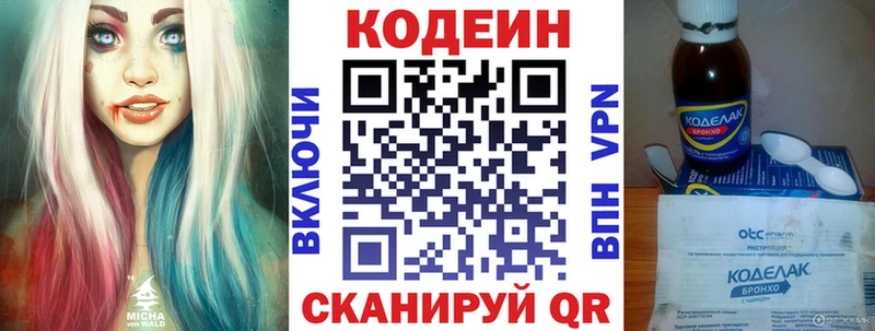 Купить закладки  Карабаново  Codein Purple Drank 