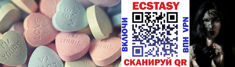 Купить закладки  Карабаново  Ecstasy бентли 