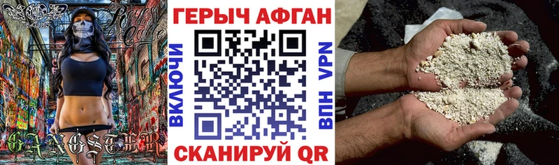Купить  Карабаново  ГЕРОИН гречка 