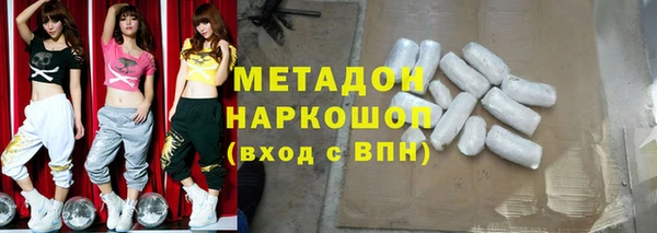 кокаин Медногорск