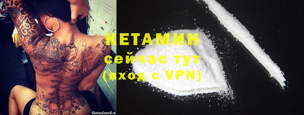 кокаин Медногорск