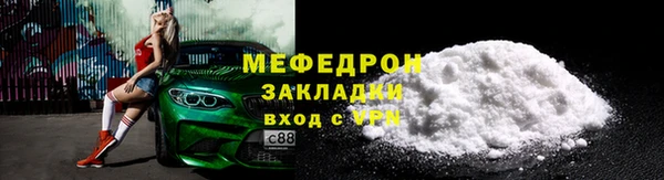 кокаин Медногорск