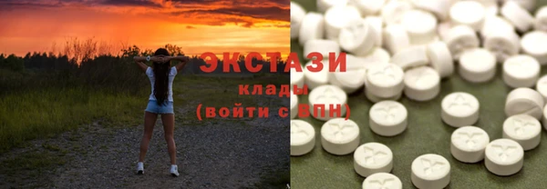 кокаин Медногорск