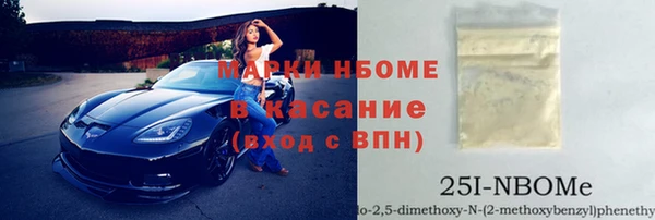 кокаин Медногорск
