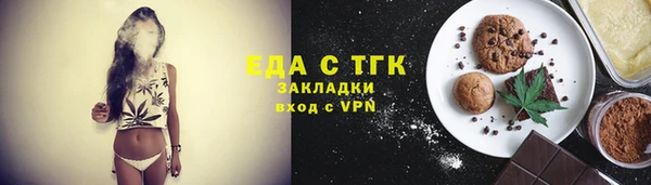кокаин Медногорск
