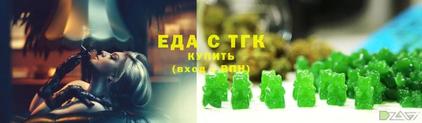эйфоретик Белая Холуница