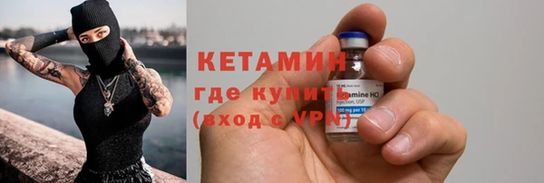 кокаин Медногорск