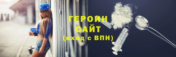 кокаин Медногорск