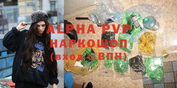 каннабис Магадан