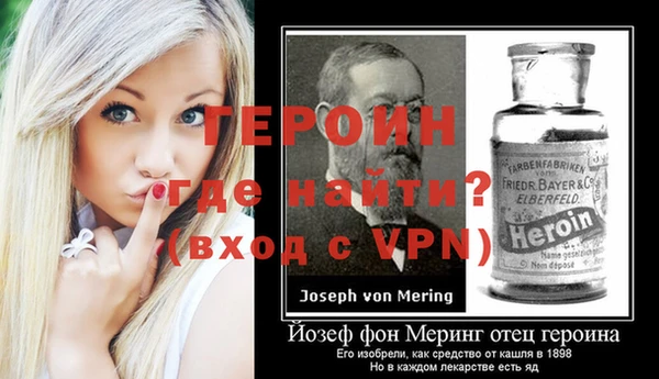кокаин Медногорск
