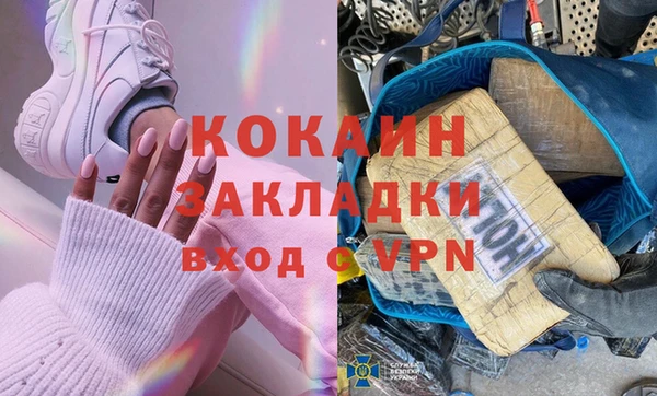 кокаин Медногорск