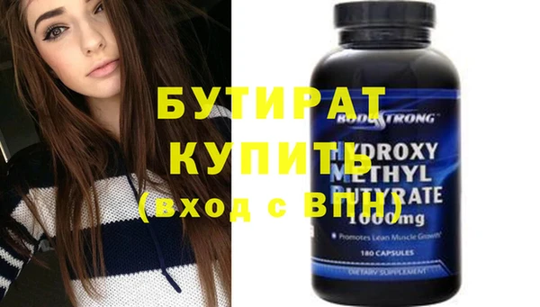 эйфоретик Белая Холуница