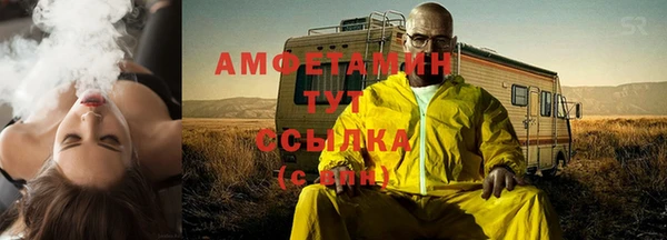 кокаин Медногорск