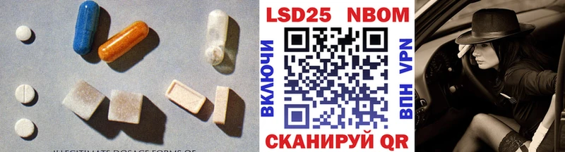 Купить где  Карабаново  LSD-25 экстази ecstasy 