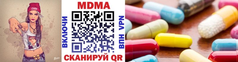 Купить где  Карабаново  МДМА молли 