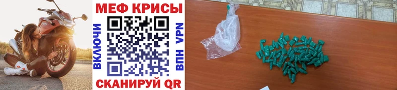 Купить закладки  Карабаново  Мефедрон мяу мяу 