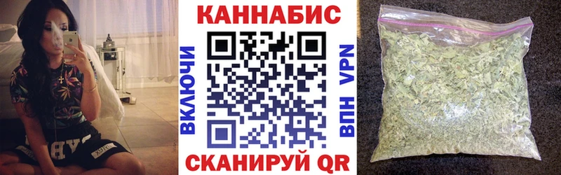 Бошки марихуана LSD WEED Карабаново